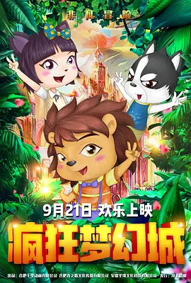 日本近亲乱ⅹxx电影