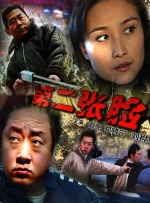 好色先生黄色软件