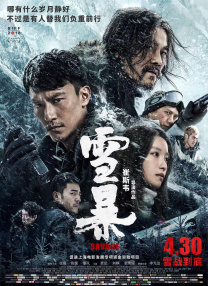日本近亲乱ⅹxx电影